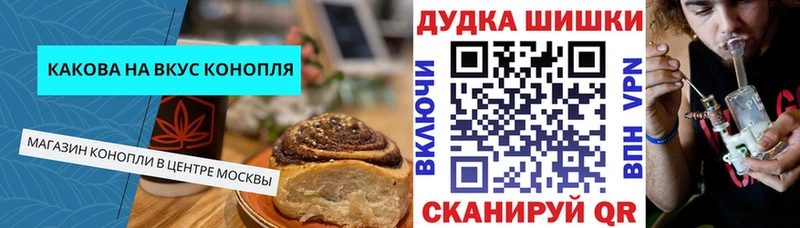 мега ТОР  хочу   Агидель  Canna-Cookies марихуана 