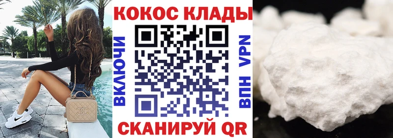 COCAIN Columbia  Агидель 