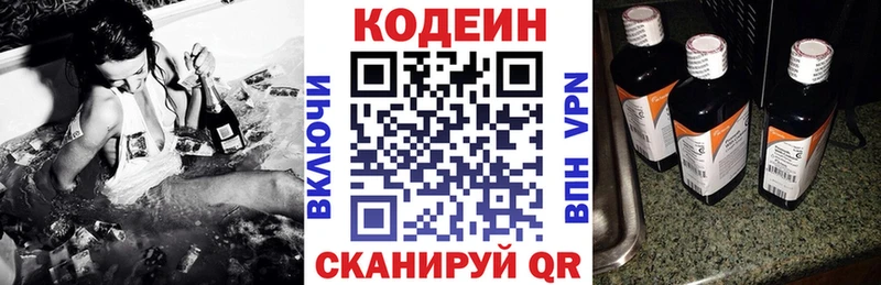 как найти Агидель Кодеиновый сироп Lean Purple Drank