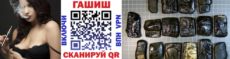 ГАШИШ Premium  МЕГА как войти  Агидель 