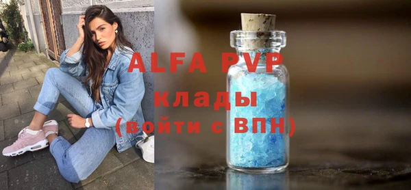 скорость mdpv Абдулино