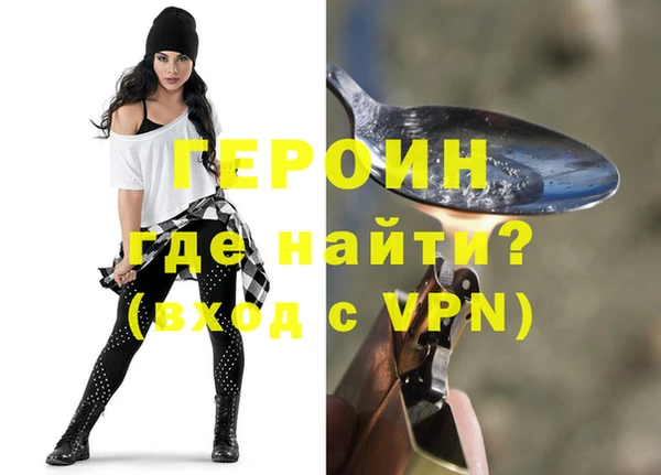 молекула духа Новый Уренгой