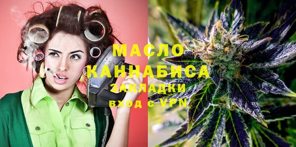 гашишное масло Абинск