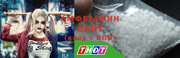 гашишное масло Абинск