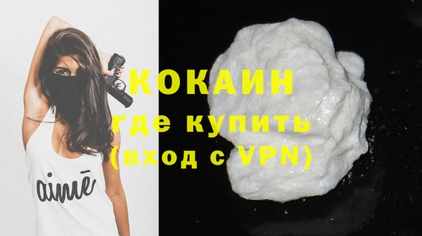 гашишное масло Абинск