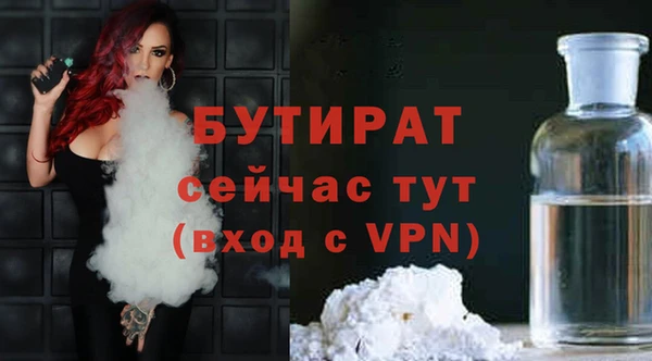 скорость mdpv Абдулино
