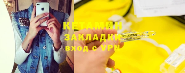 гашишное масло Абинск