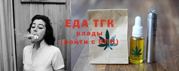 гашишное масло Абинск