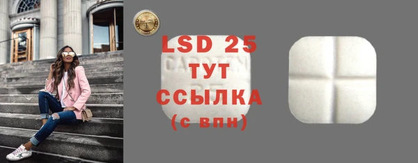 скорость mdpv Абдулино