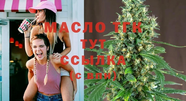 гашишное масло Абинск