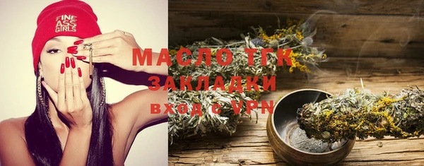 гашишное масло Абинск