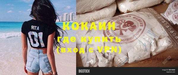 гашишное масло Абинск