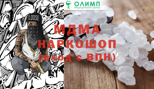 гашишное масло Абинск