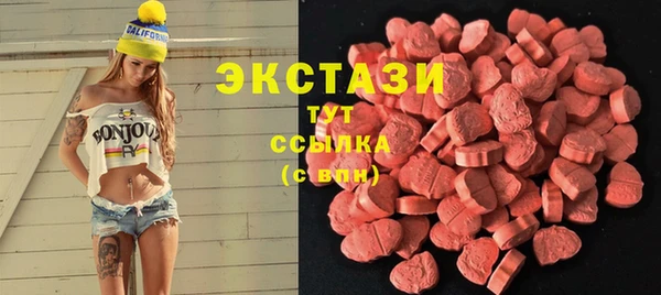 крисы Абаза