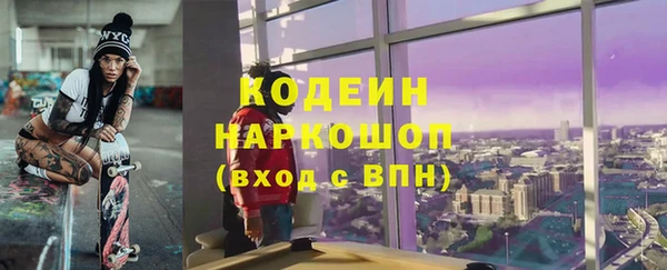 гашишное масло Абинск