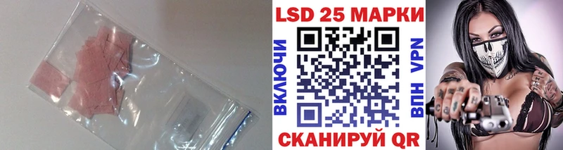 Лсд 25 экстази ecstasy  магазин продажи наркотиков  Агидель 
