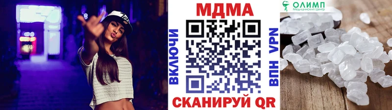 мега онион  Агидель  МДМА crystal  дарнет шоп 