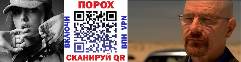 Метамфетамин пудра  hydra зеркало  Агидель  нарко площадка клад  наркошоп 