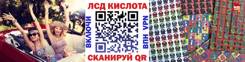 что такое наркотик  Агидель  Марки N-bome 1,8мг 